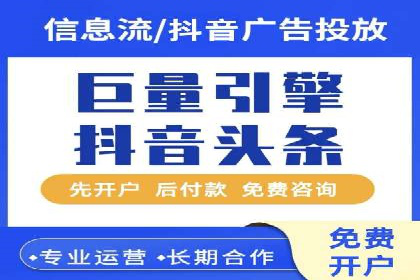 案例分享：如何通过百度竞价获取精准流量