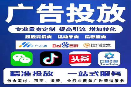 揭秘！信息流广告投放的五大关键步骤